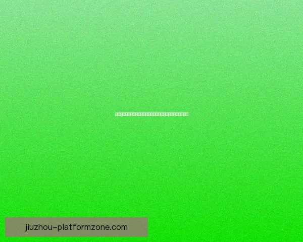 美加墨世界杯竞猜赔率走势解析与夺冠热门球队胜率全面预测分析