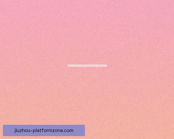 安全可信的世界杯竞猜平台助力精彩赛事预测，玩转足球盛宴