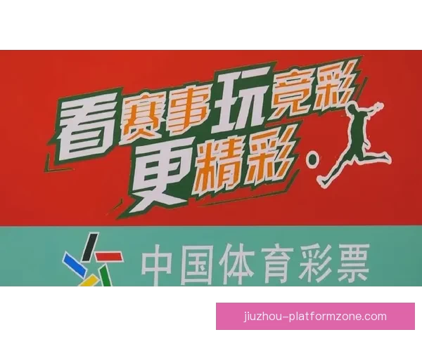 世界杯竞猜签到赢丰厚奖励邀您一起狂欢享受赛事乐趣