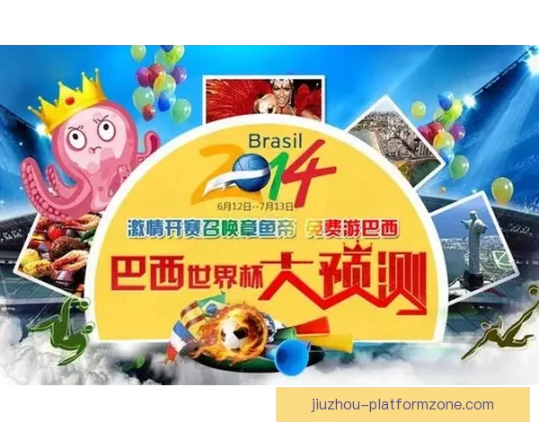 精准掌握世界杯比分竞猜技巧提升胜率的方法解析